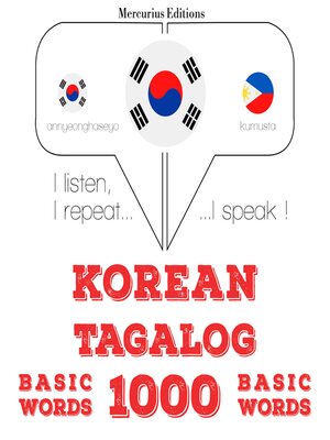 cover image of 타갈로그어 1000 개 필수 단어